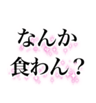 名言みたいな感じのデブ返信（個別スタンプ：15）