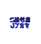 ★動く立体TEXT★ご無沙汰してます04（個別スタンプ：2）