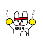 うさもんの日常ステッカー（個別スタンプ：3）