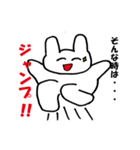 うさもんの日常ステッカー（個別スタンプ：11）