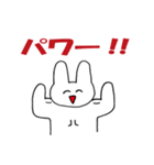 うさもんの日常ステッカー（個別スタンプ：13）