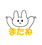 うさもんの日常ステッカー（個別スタンプ：16）