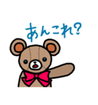 テディベア Liebe❤️のスタンプ(基本編)（個別スタンプ：22）