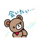 テディベア Liebe❤️のスタンプ(基本編)（個別スタンプ：23）