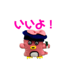 しょーちゃんのハッピースタンプ（個別スタンプ：7）