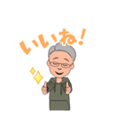 備後弁 還暦おやじ そのじゅう（個別スタンプ：4）
