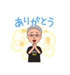 備後弁 還暦おやじ その4（個別スタンプ：23）