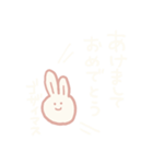 虎卯辰（卯多め）（個別スタンプ：2）