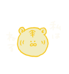 虎卯辰（卯多め）（個別スタンプ：6）