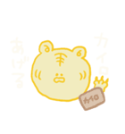 虎卯辰（卯多め）（個別スタンプ：13）