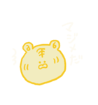 虎卯辰（卯多め）（個別スタンプ：18）