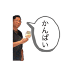 最強の常連客「てんちょ」（個別スタンプ：1）