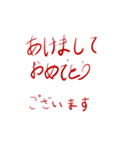 12年分のあけおめパック（個別スタンプ：15）