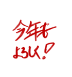 12年分のあけおめパック（個別スタンプ：16）