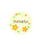 動く花ワッペン2☆挨拶（個別スタンプ：23）