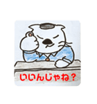 五間(ゴマ)部長 2（個別スタンプ：1）