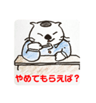 五間(ゴマ)部長 2（個別スタンプ：6）