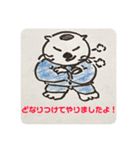 五間(ゴマ)部長 2（個別スタンプ：11）