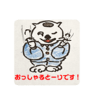 五間(ゴマ)部長 2（個別スタンプ：12）