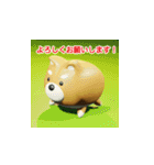 Happy 柴犬LINEスタンプ（個別スタンプ：4）