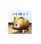 Happy 柴犬LINEスタンプ（個別スタンプ：5）