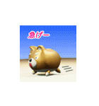 Happy 柴犬LINEスタンプ（個別スタンプ：6）