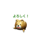 Happy 柴犬LINEスタンプ（個別スタンプ：9）