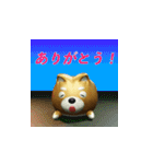 Happy 柴犬LINEスタンプ（個別スタンプ：16）