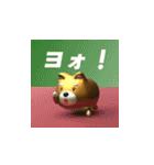 Happy 柴犬LINEスタンプ（個別スタンプ：17）