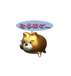 Happy 柴犬LINEスタンプ（個別スタンプ：22）