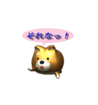 Happy 柴犬LINEスタンプ（個別スタンプ：23）