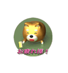 Happy 柴犬LINEスタンプ（個別スタンプ：24）