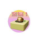 Happy 柴犬LINEスタンプ（個別スタンプ：28）