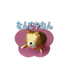 Happy 柴犬LINEスタンプ（個別スタンプ：29）