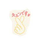 リトプリstamp3（個別スタンプ：1）