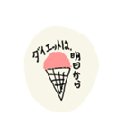 リトプリstamp3（個別スタンプ：14）