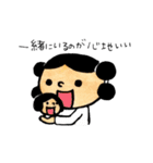 神さまステッカー（個別スタンプ：11）