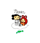 神さまステッカー（個別スタンプ：14）