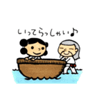 神さまステッカー（個別スタンプ：17）