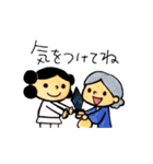 神さまステッカー（個別スタンプ：21）