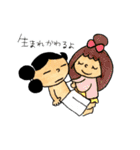 神さまステッカー（個別スタンプ：26）