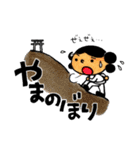 神さまステッカー（個別スタンプ：31）