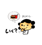 神さまステッカー（個別スタンプ：33）