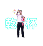 外道の細道。3（個別スタンプ：1）