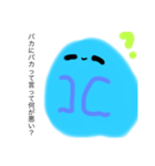 口が悪いお化け(o^^o)（個別スタンプ：4）