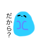 口が悪いお化け(o^^o)（個別スタンプ：7）