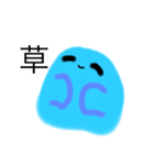 口が悪いお化け(o^^o)（個別スタンプ：8）