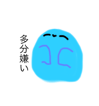 口が悪いお化け(o^^o)（個別スタンプ：9）