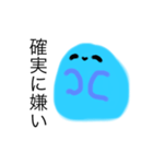 口が悪いお化け(o^^o)（個別スタンプ：10）