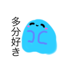 口が悪いお化け(o^^o)（個別スタンプ：11）
